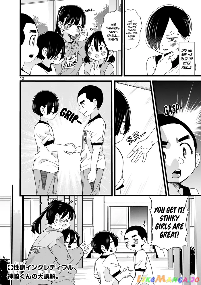 The Dangers in My Heart Chapter 66 image 11_optimized